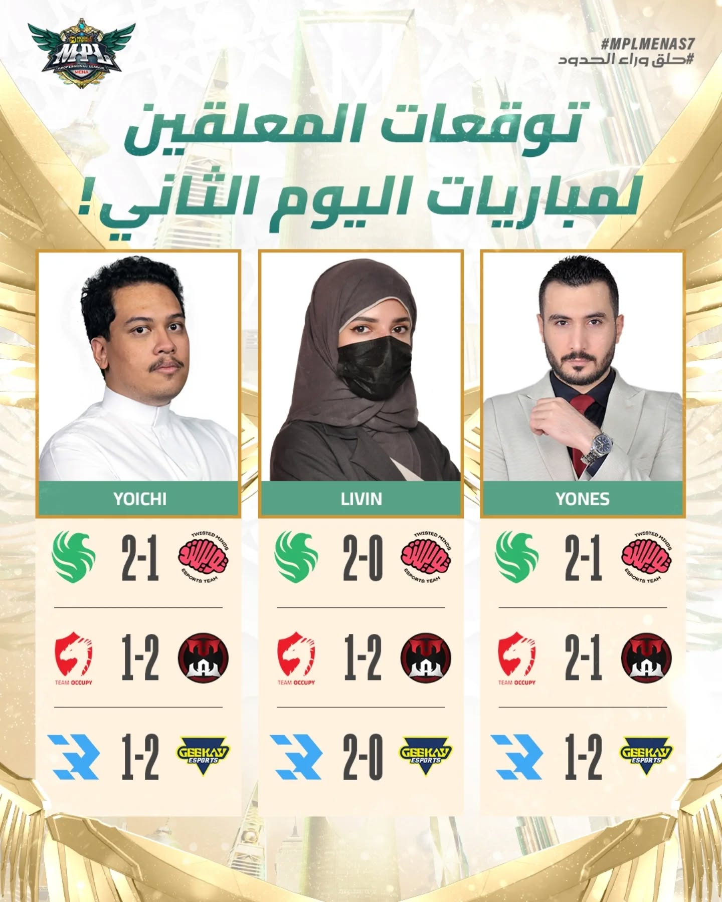 MENA MPL