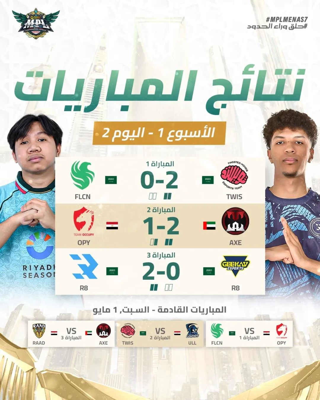 MENA MPL