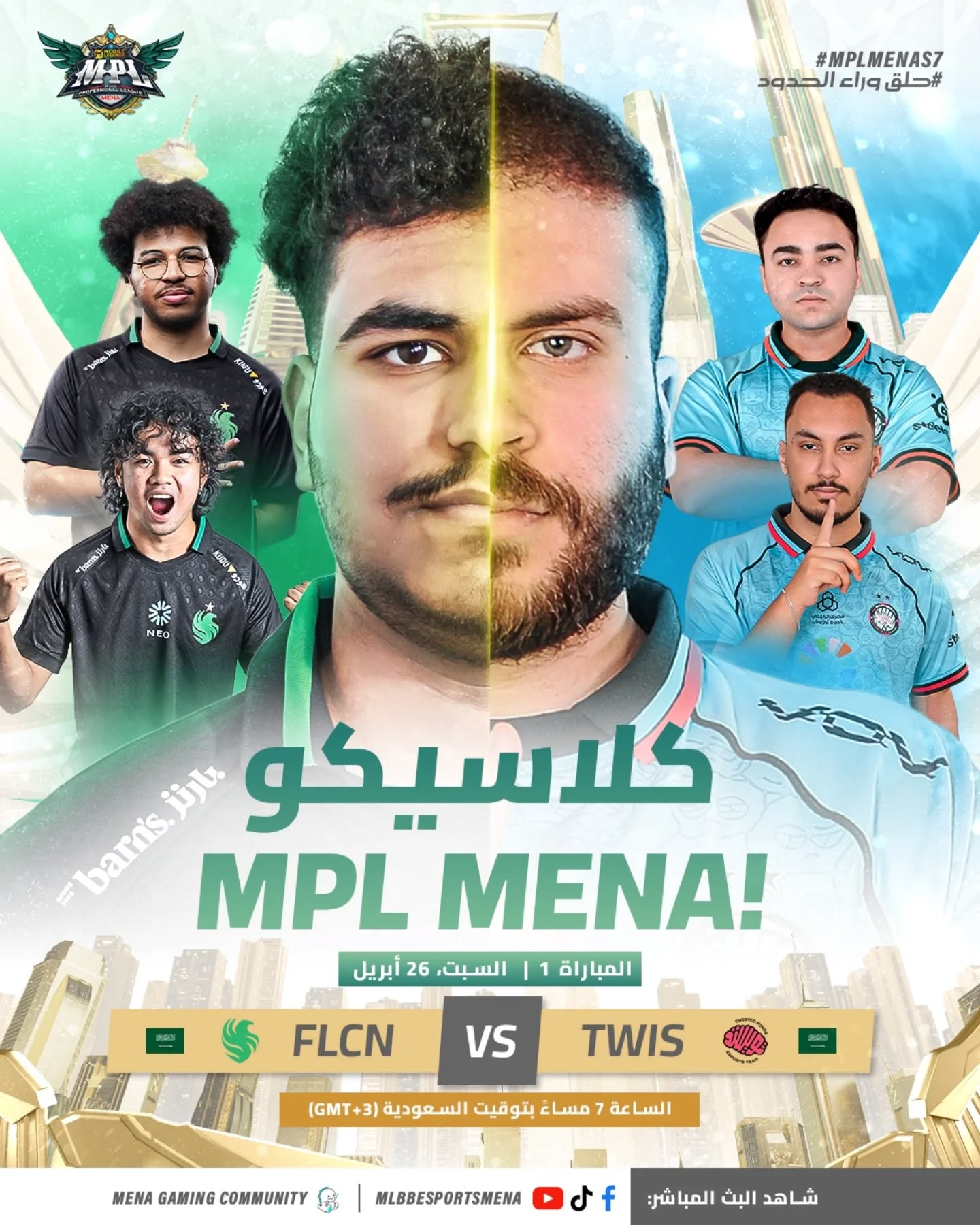 MENA MPL