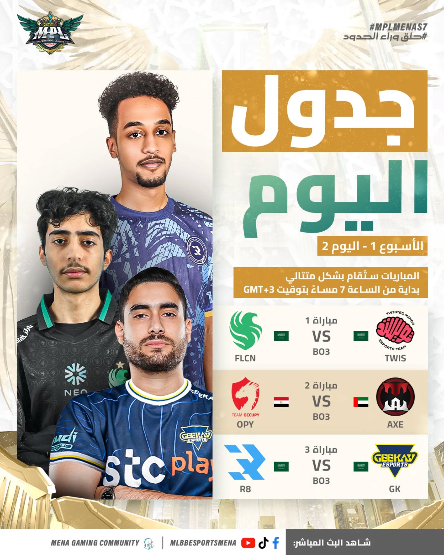 MENA MPL